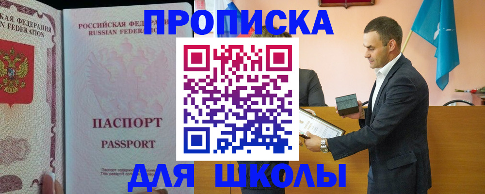 пропишу в квартире в Карачаевске